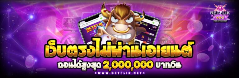 casino-banner-betflikslot