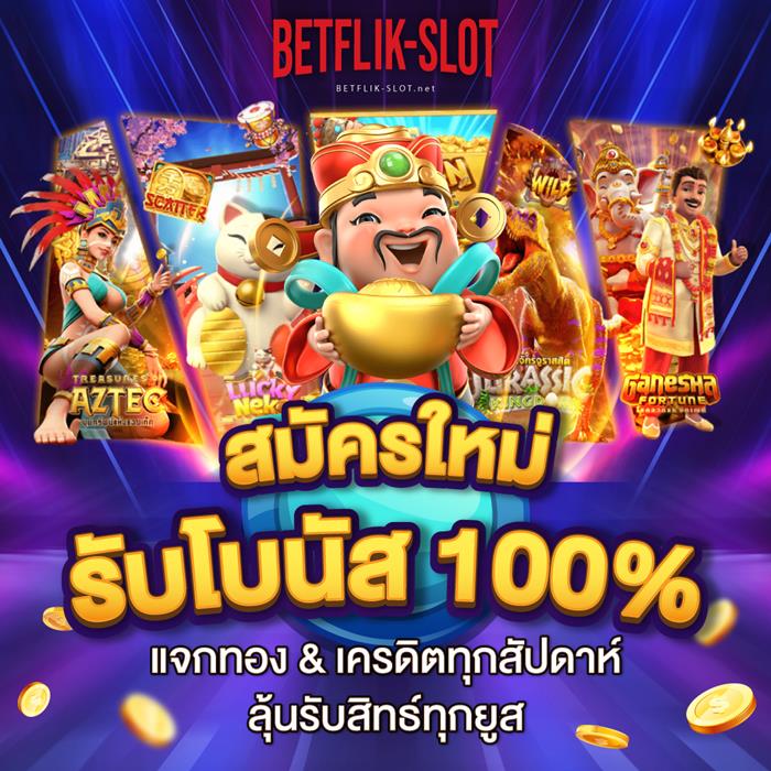 Banner-freebonus-betflikslot