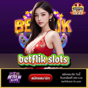 betflik slots - /betflikslot-th.com